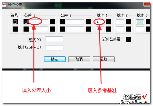 在几何公差在图上的标注中 几何公差标注怎么做