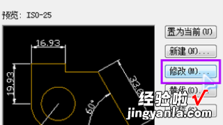 在几何公差在图上的标注中 几何公差标注怎么做