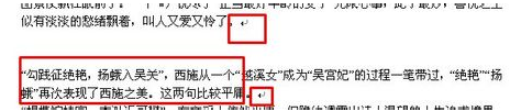 WPS无法修改文字格式 wps文字里的表格不能调整行高