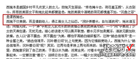 WPS无法修改文字格式 wps文字里的表格不能调整行高