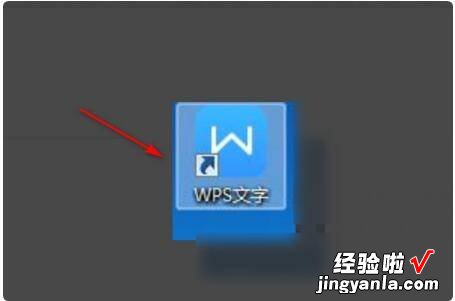 wps表格怎么取消分页设置 wps如何取消清除段落布局