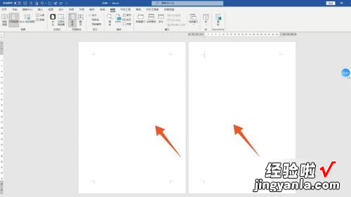 word文档设置文字并列显示的方法步骤 如何将两页word文档并排