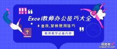 怎么在excel批量加价 excel数据表格中如何批量加