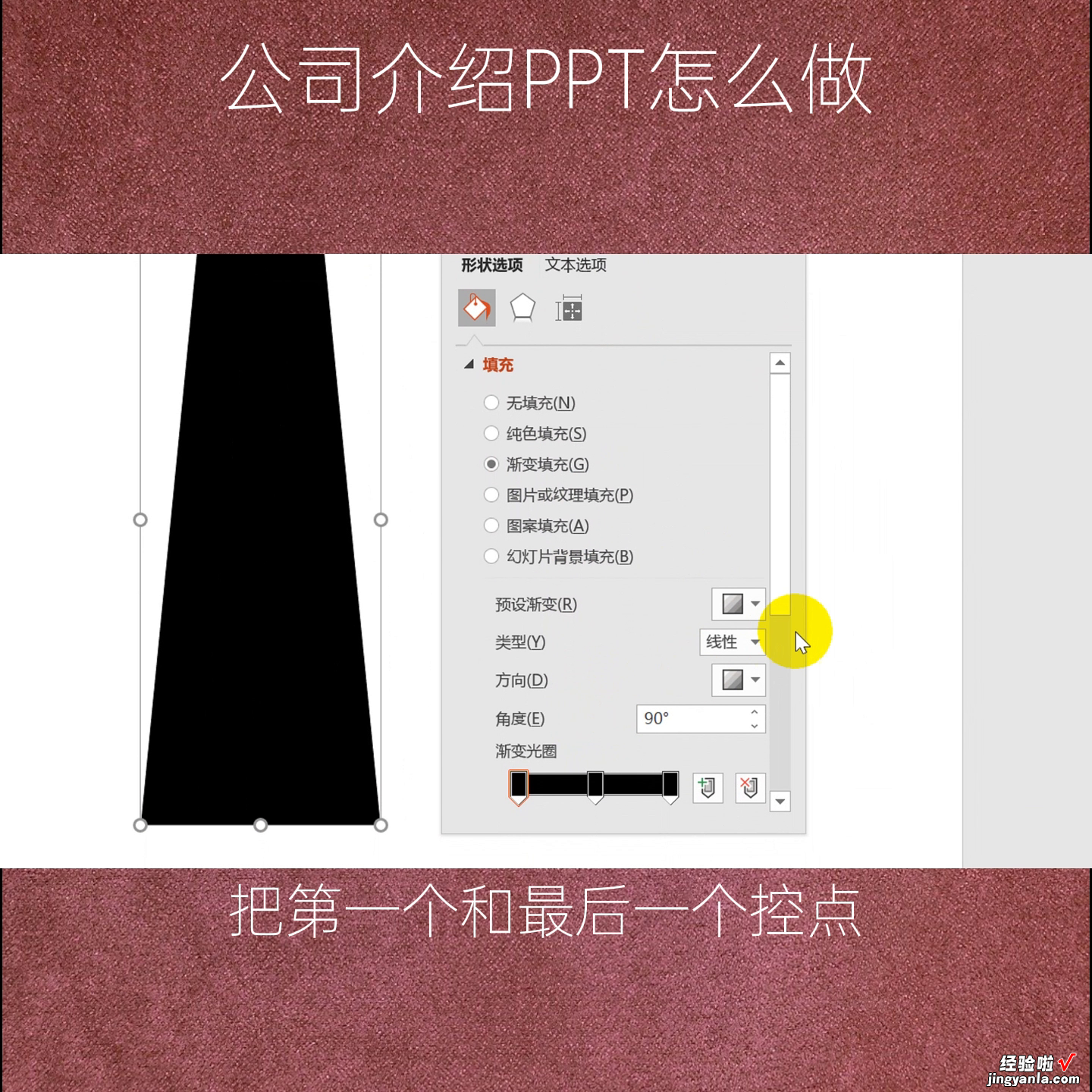 PPT爆改计划公司介绍PPT怎么做？