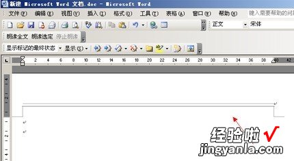 word页眉横线设置方法 页眉加一条横线怎么加