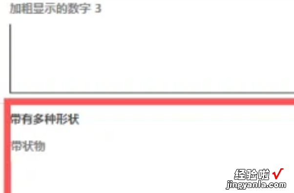 页面底端带状物页码怎么设置 怎么在页面底端位置设置页码