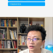 PPT循环播放怎么设置？ ppt循环播放怎么设置