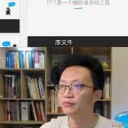 PPT模板怎么导入？ ppt模板怎么导入