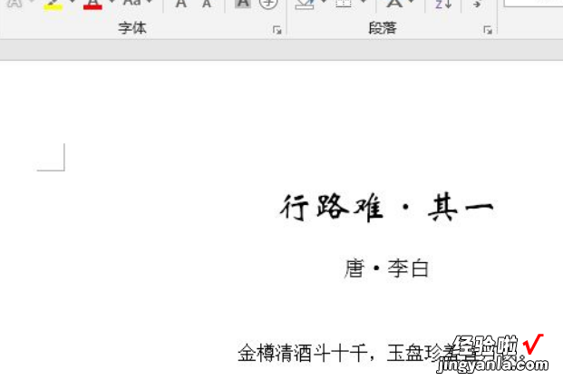 word文档怎么转换成pdf word怎么转换成pdf