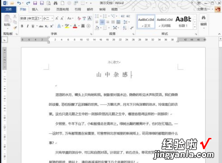 word文档怎么转换成pdf word怎么转换成pdf