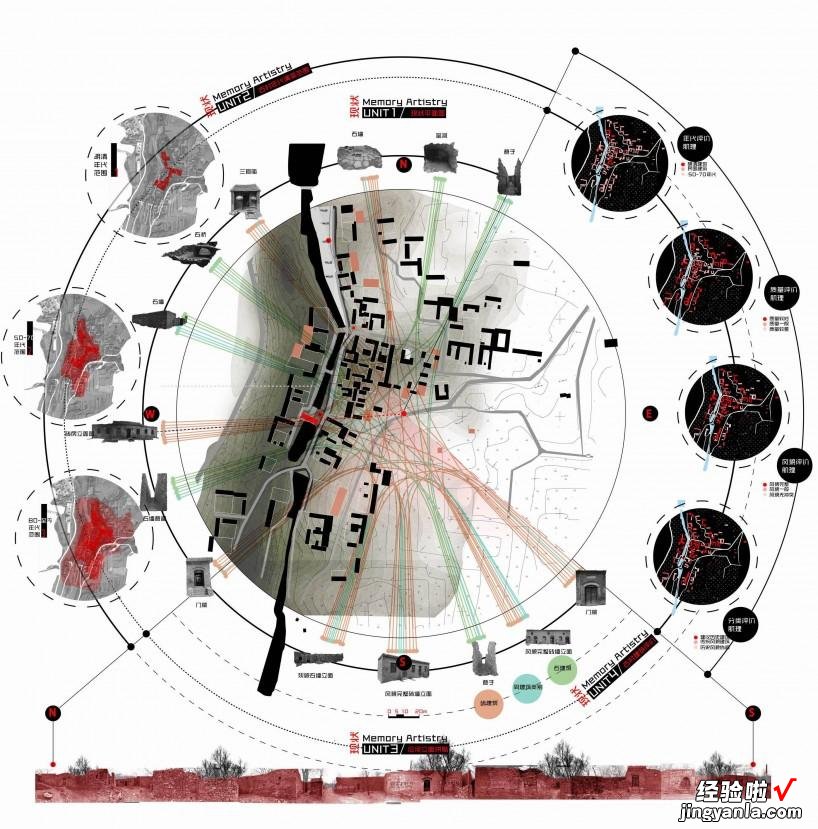 ppt建筑分析图怎么做 如何制作建筑学作品集ppt