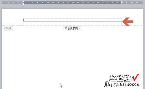 wps页眉横线如何设置 wps表格怎么在页眉画横线