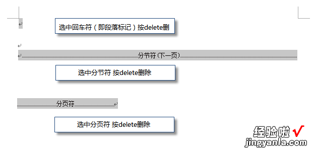 wps文字中的表格里面的空格怎么去除 手机版wps怎么删除大面积空格