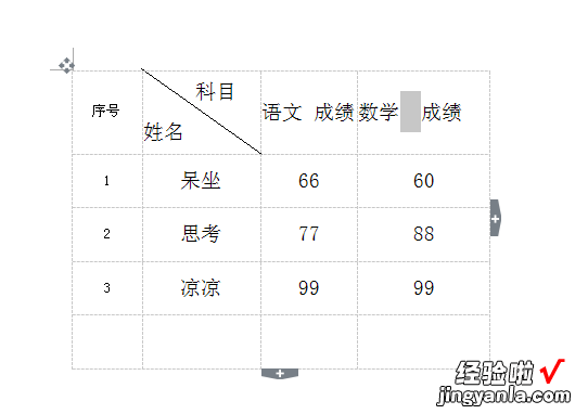 wps文字中的表格里面的空格怎么去除 手机版wps怎么删除大面积空格