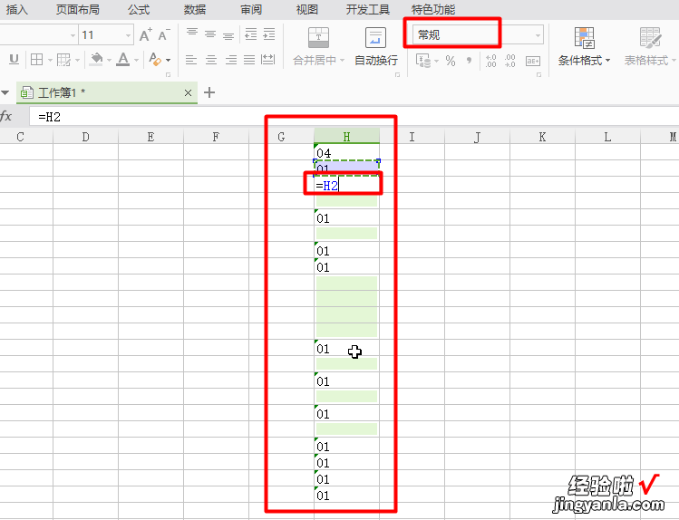 wps如何隔行自动填充 在wps表格中怎样使用自动填充功能