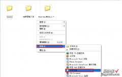 电脑自动打开wps文件夹 然后wps表格还一直自己启动关也关