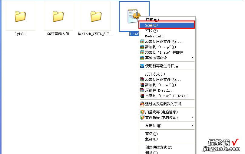 电脑自动打开wps文件夹 然后wps表格还一直自己启动关也关