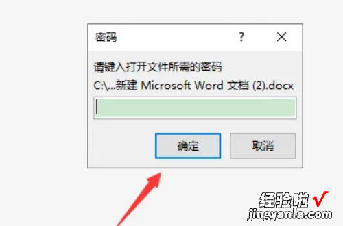 word文档不能编辑怎么办 word文档无法编辑是怎么回事