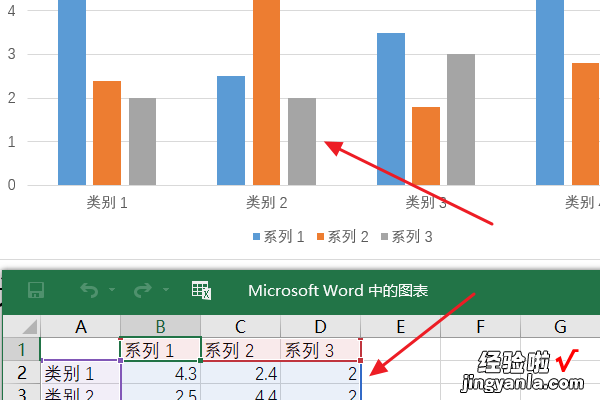 如何用word制作表格 word怎么画表格