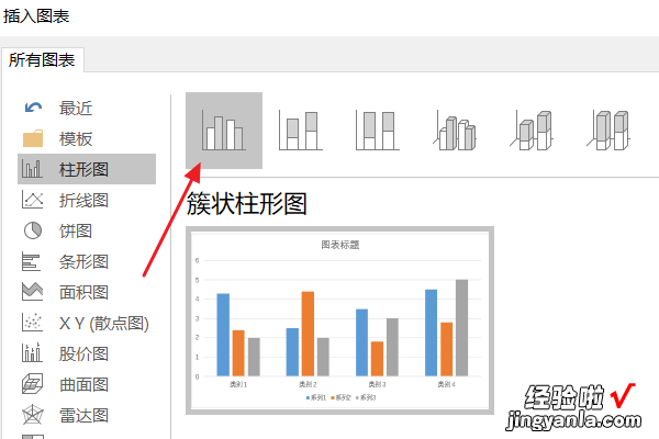 如何用word制作表格 word怎么画表格