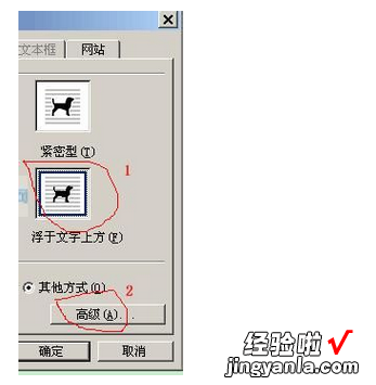 如何设置word文档为上下两栏 word表格中的文字怎么上下表格中都有