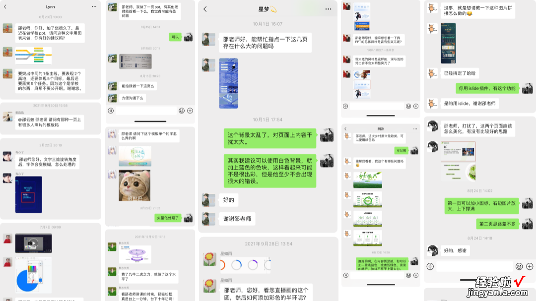 工作九年，看到这13000页PPT模板，还是狠狠心动了