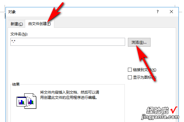 怎么在word文档怎么做 怎样在word文档文档