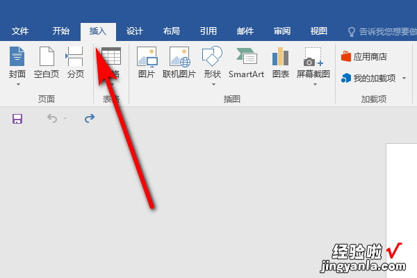 怎么在word文档怎么做 怎样在word文档文档