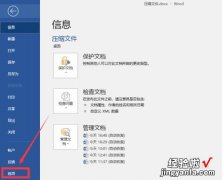 文本里换行符如何去掉 word文档怎么把换行格式去掉