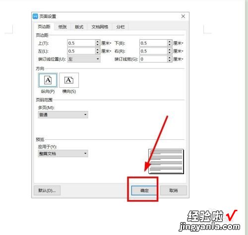 怎么使用wps打印照片 为什么打印图片提示wps会员要交费