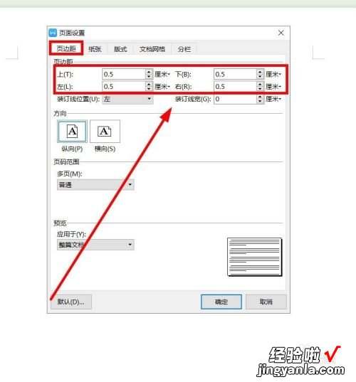 怎么使用wps打印照片 为什么打印图片提示wps会员要交费