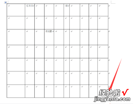 word文档里面的表格怎么调整到一页 word表格如何调在一页