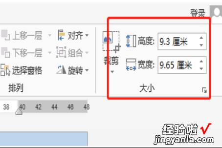 怎能把word文档里的印章抠出来 怎么抠图片上的印章