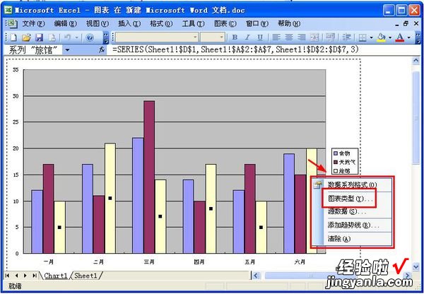 在wps或者word里面怎样绘制直角梯形 如何在word中画直角坐标系