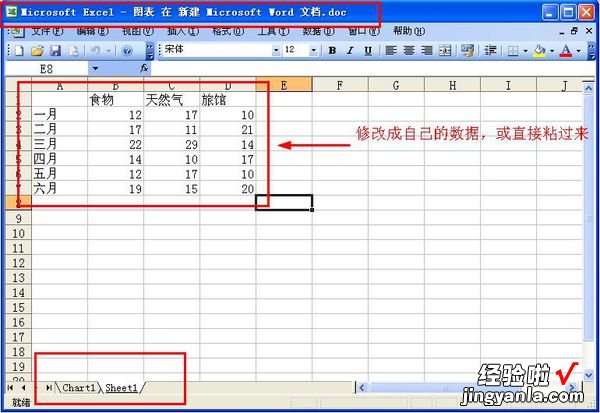 在wps或者word里面怎样绘制直角梯形 如何在word中画直角坐标系