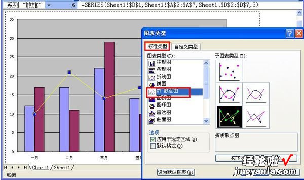 在wps或者word里面怎样绘制直角梯形 如何在word中画直角坐标系