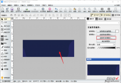 制作胸卡Excel怎么用 如何批量制作胸卡