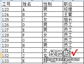 在excel中邮件合并转换为word 怎么把QQ邮件变成WORD文档