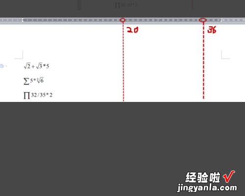 word怎么设置每个算式对齐 word中怎么让公式编号右对齐