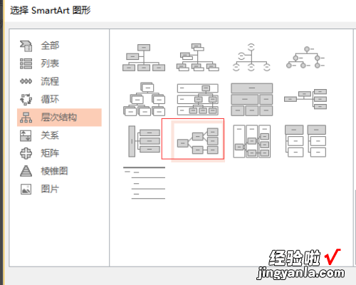 思维导图xmind怎么导入到ppt ppt思维导图怎么做