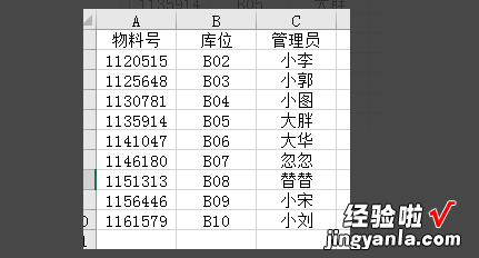 word文件怎么打印出来了标签 标签word怎么制作方法