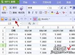 wps创建表格打印出来很小 怎么把wps表格打印出来