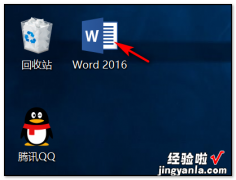 怎样关闭word文档中的纠错功能 word文档关闭时发生错误怎么解决