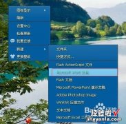 word页面怎么调整大小 怎么更改word页面大小