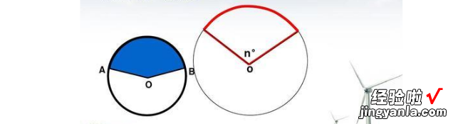 扇形的圆心角公式 扇形的圆心角怎么求