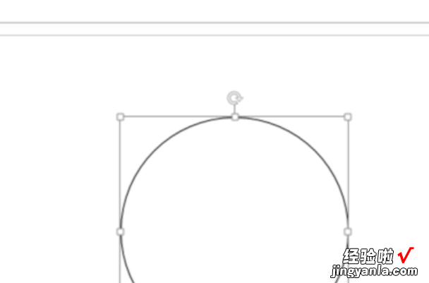 ppt怎么画半圆 怎样在ppt中快速画圆的一半弧