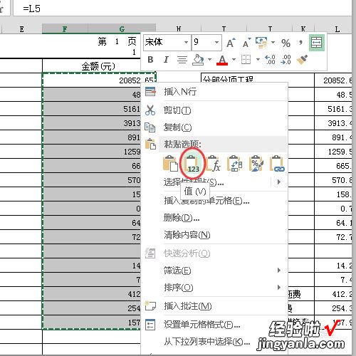 wps要怎么复制表格 在不同的wps电子表格的工作簿中复制表格