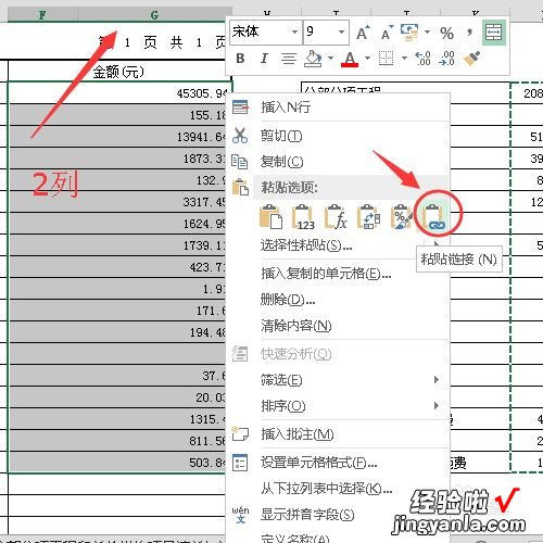 wps要怎么复制表格 在不同的wps电子表格的工作簿中复制表格