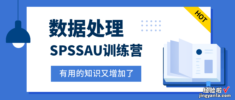 excel怎么做对数处理 数据处理如何做