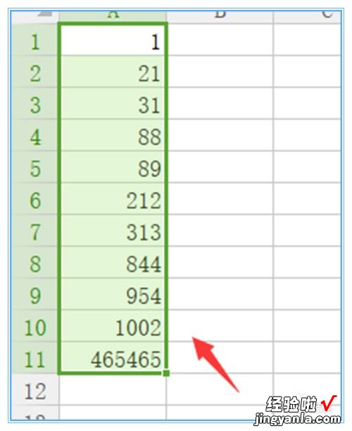 wps表格怎么整理乱的数据 wps表格怎么把数据打乱